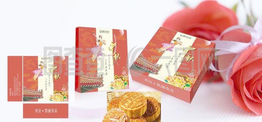 山东德州月饼包装盒厂