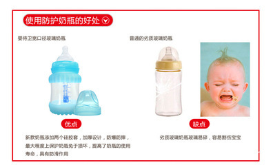 pp奶瓶有什么好处