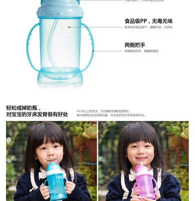 pp奶瓶有什么好处