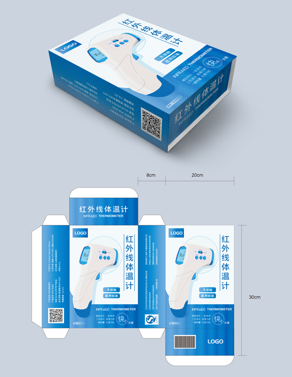 ai设计包装盒注意