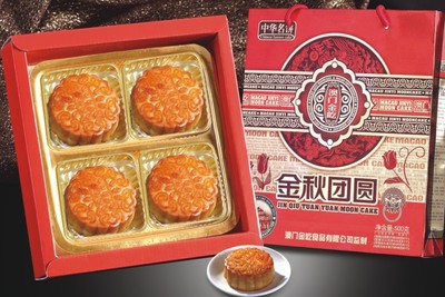 山东德州月饼包装盒厂