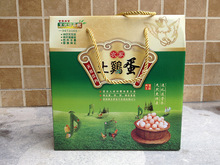 贵妃鸡蛋的包装