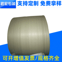 pp覆膜编织布