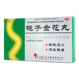 孔孟栀子金花丸新包装