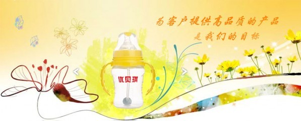 pp奶瓶有什么好处