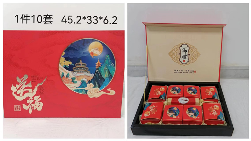 山东德州月饼包装盒厂