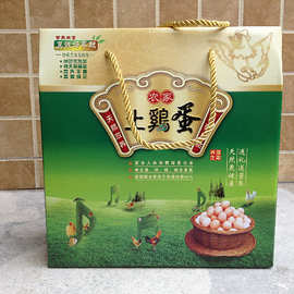 贵妃鸡蛋的包装