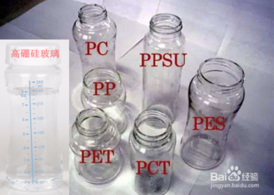 pp奶瓶有什么好处
