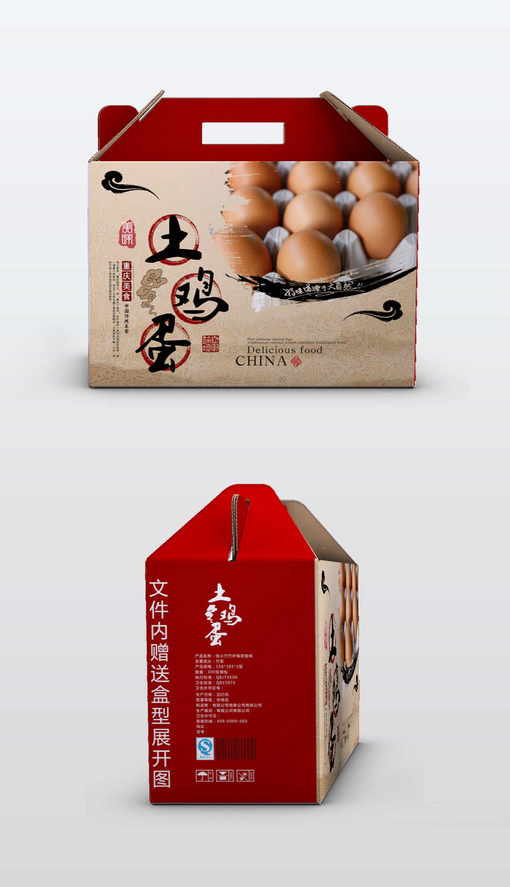 鸡蛋包装木盒