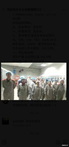 乳业包装工的工资待遇