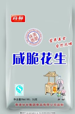 食品包装 监制