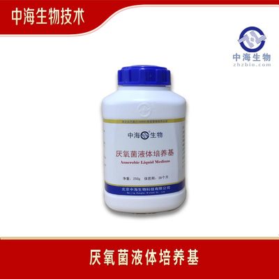 无菌液体包装技术优势