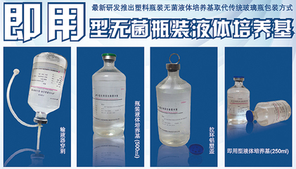 无菌液体包装技术优势