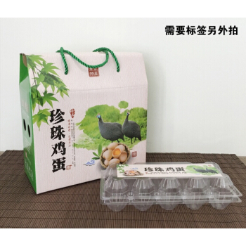 贵妃鸡蛋的包装