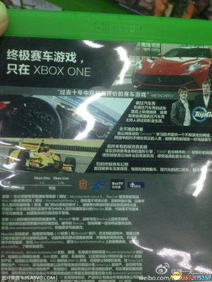xbox one光盘包装