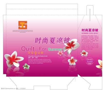 夏凉被包装盒低怎么包