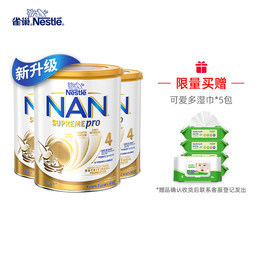 超级能恩3段有哪些包装
