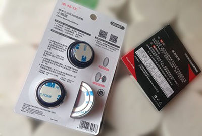 汽车用品塑封包装