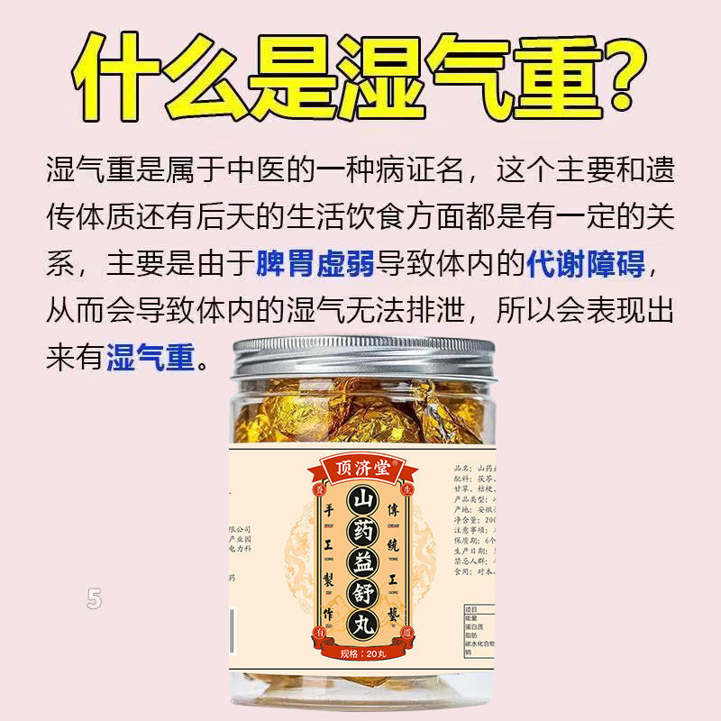 过弱包装含义