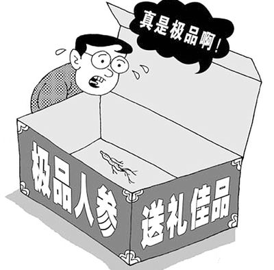 过弱包装含义