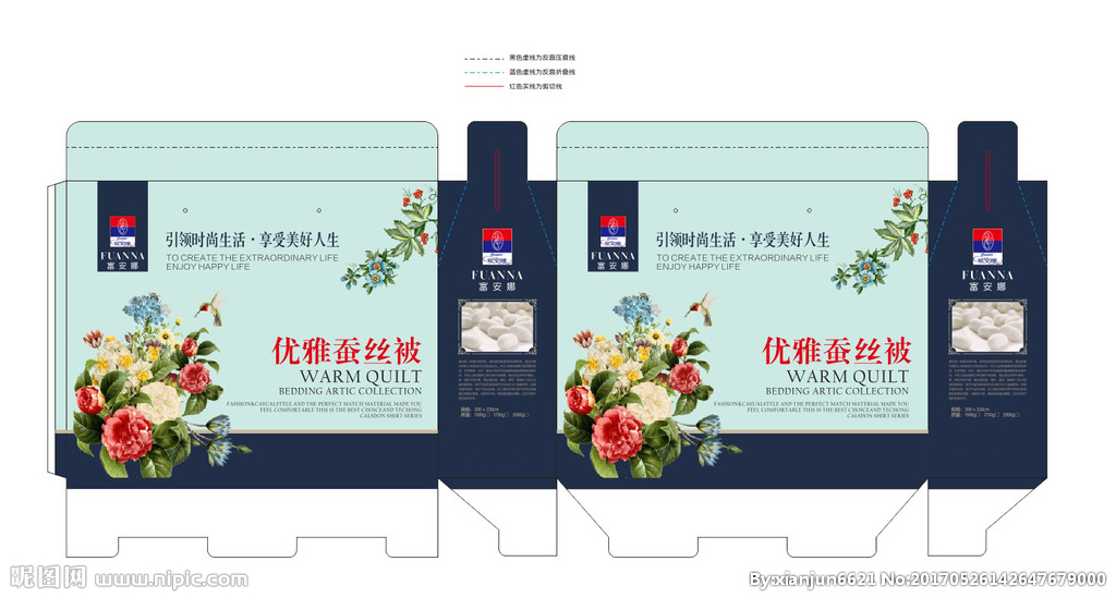 夏凉被包装盒低怎么包