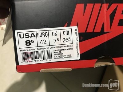 aj1鸳鸯包装盒