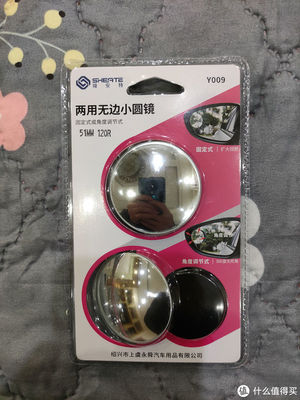 汽车用品塑封包装