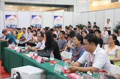 郑州塑料包装展会