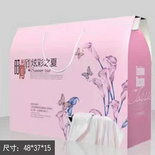 夏凉被包装盒低怎么包