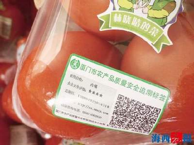 食品包装上的信息实录