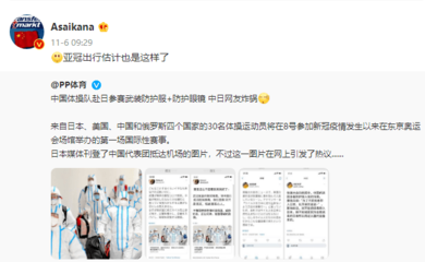 609pp改成哪个域名了