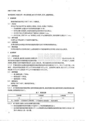 危化品包装跌落试验