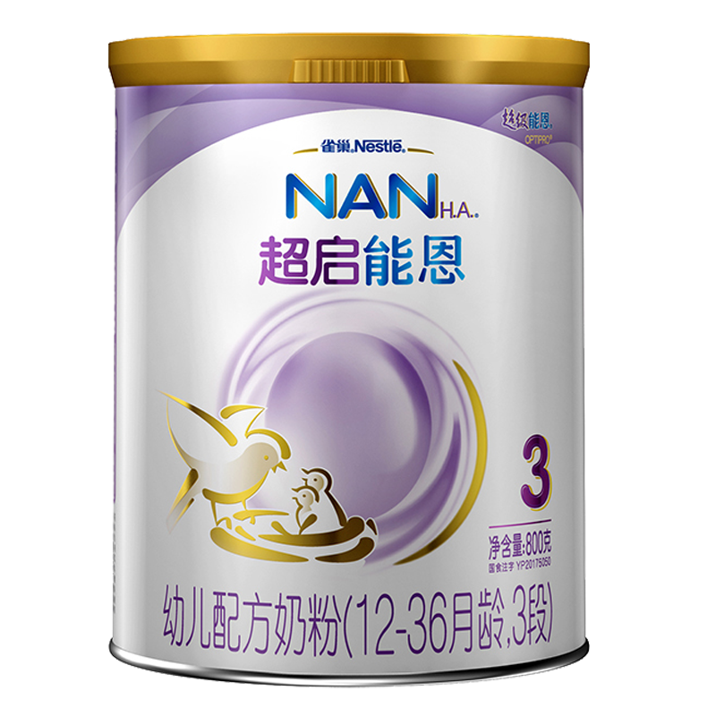 超级能恩3段有哪些包装