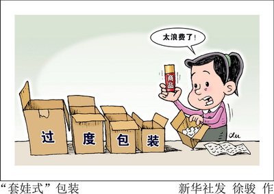 过弱包装含义