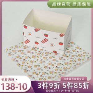 面包的包装纸 怎么折