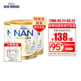 超级能恩3段有哪些包装