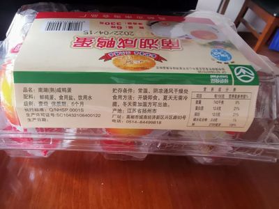 食品包装上的信息实录