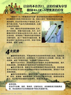 八宝粥真空包装机