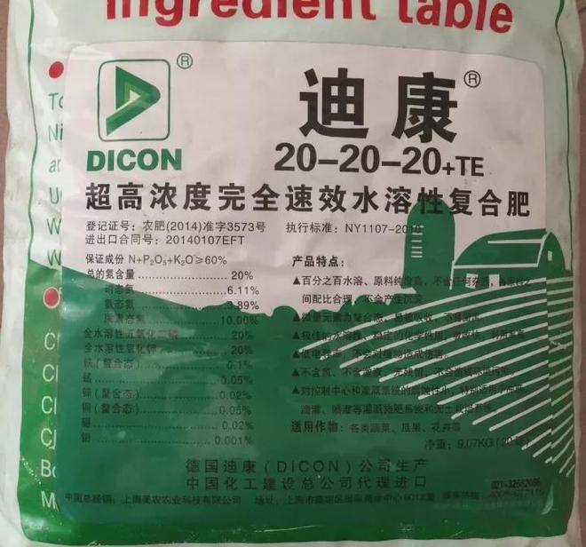 寿光肥料包装生产