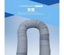 包装用PVC软管批发