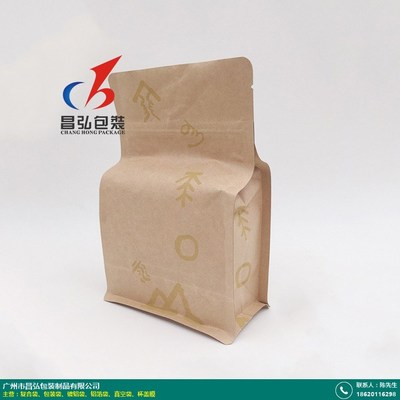纸塑医用包装袋