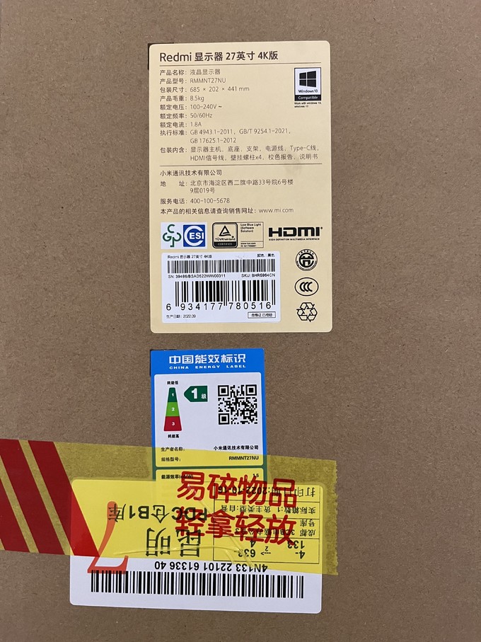 液晶显示屏怎么包装