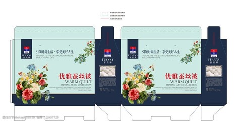 夏凉被包装盒低怎么包