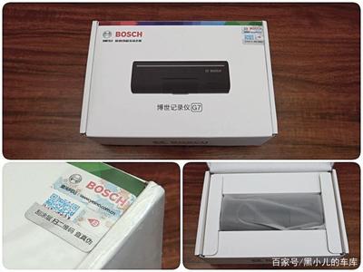 汽车用品塑封包装