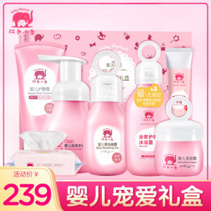 小象包装小时候沐浴露