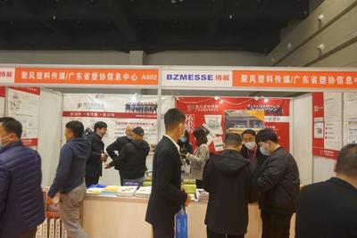 郑州塑料包装展会