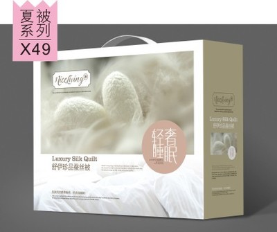 夏凉被包装盒低怎么包
