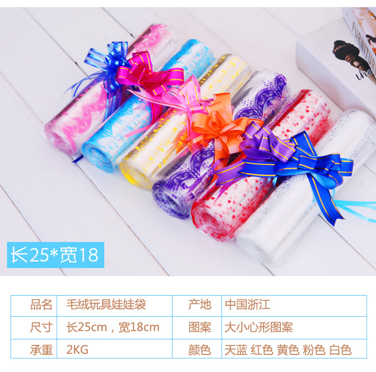 包装袋有玩具的零食