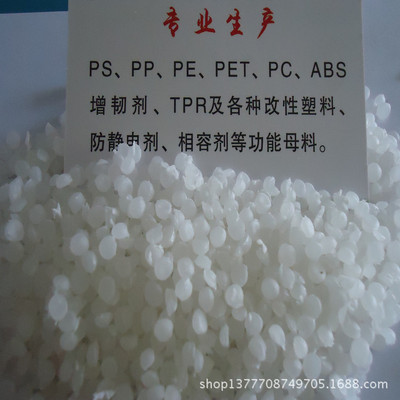 聚丙烯和pp