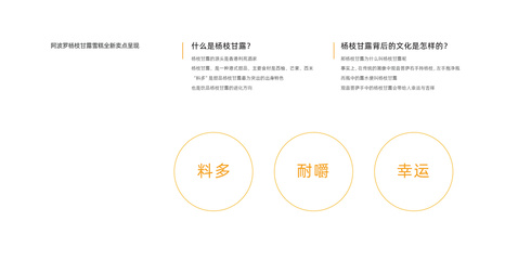 过弱包装含义